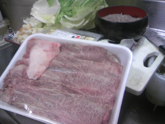 肉屋のコネで入手