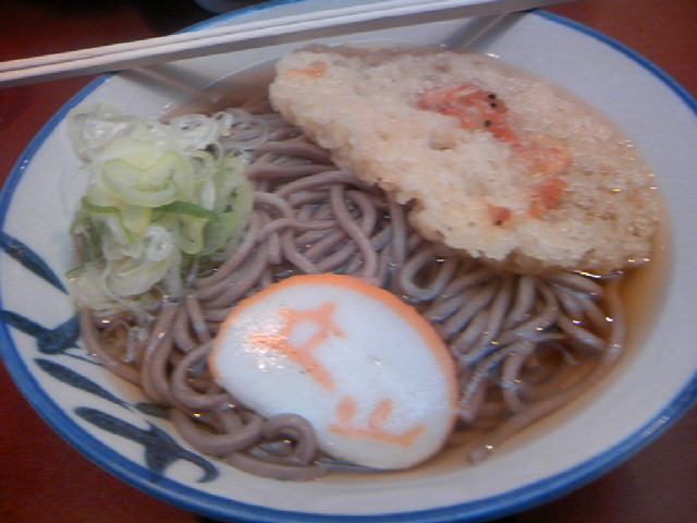 tennpurasoba