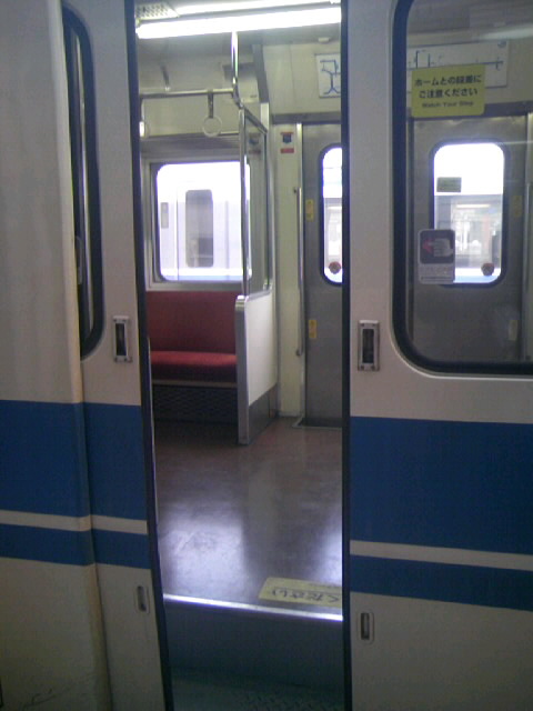 densha