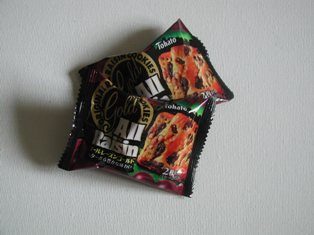 オールレーズンゴールド
