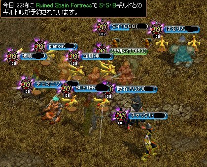 09.04.29[Gv参加メンバ2]