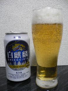 キリン・白麒麟2009