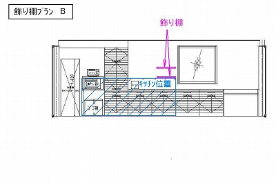 飾り棚B.jpg