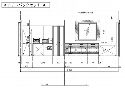 キッチンバックセットA.jpg