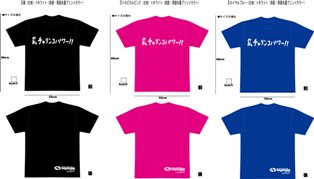 コピー ~ Tシャツ ベーシックver..JPG