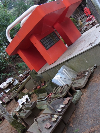 大雄山　最乗寺