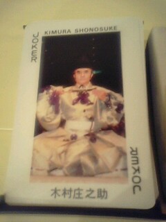 大相撲トランプ