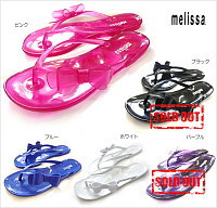 melissa200.jpg