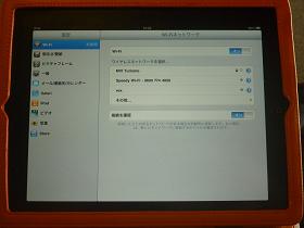 iPad Wi-Fi