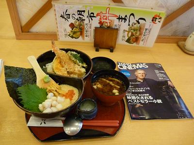 双子丼 小雪