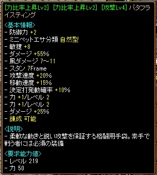 バター