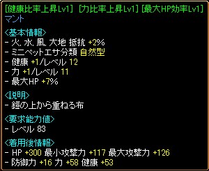 素材