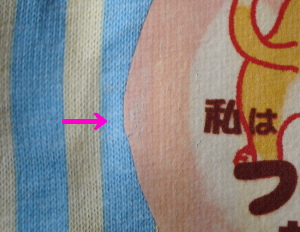 060623ちょっと失敗(^^;
