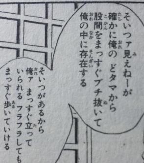 銀魂６