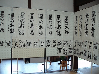 ふるさと作品展8