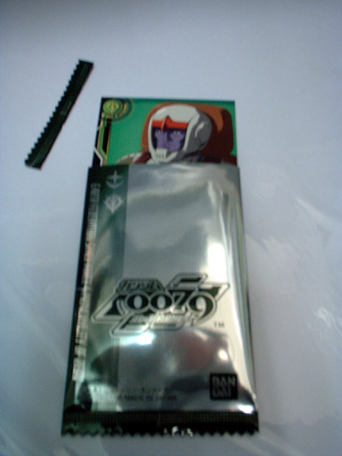 20061027開封袋.JPG