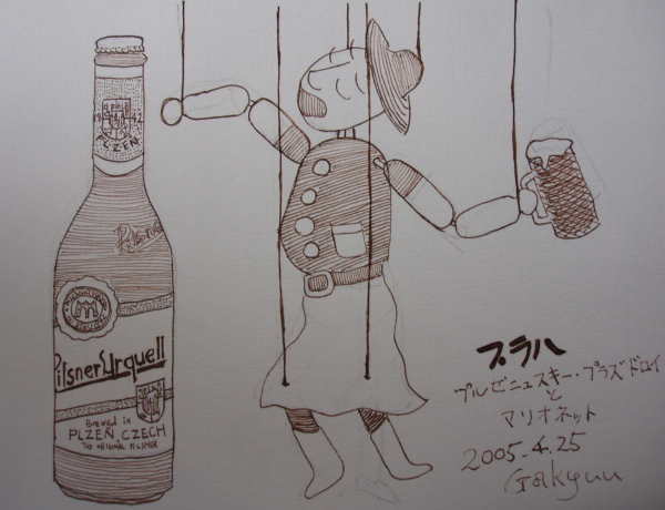 プラハ