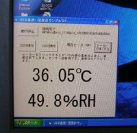 USB温湿度計