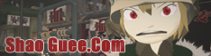 SHAOGUEE.COM