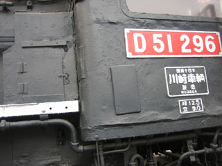 D51.jpg