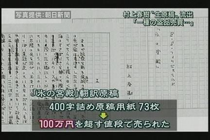 Image2006-03-10_230818-60