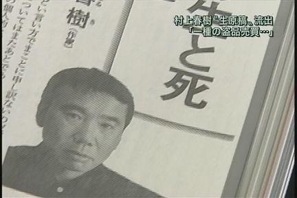 Image2006-03-10_231046-60