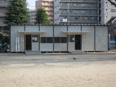 埼玉県議会議員選挙