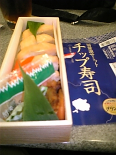 チップ寿司