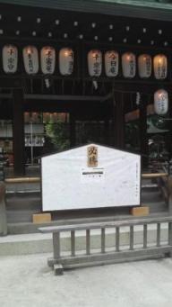 W杯　ステンドグラス