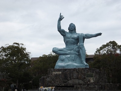 平和公園