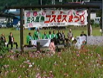 開会式