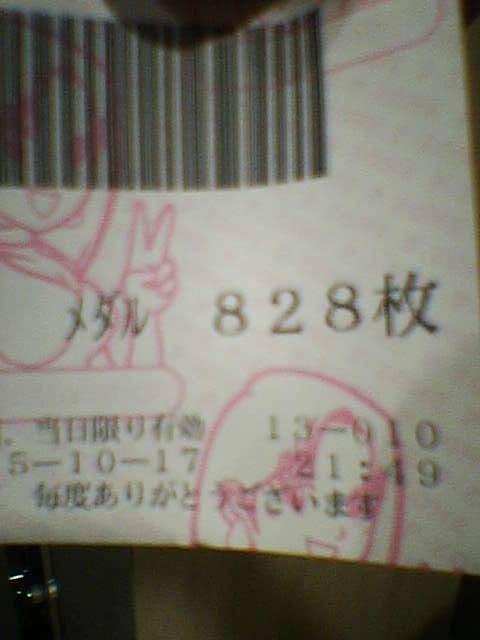 2005-10-17 23:03:30
