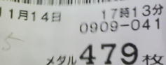 111114-171504.jpg