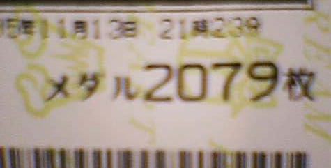 2005-11-13 23:59:03
