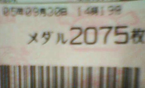 2005-10-01 00:28:57