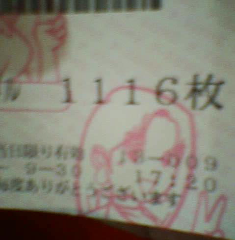2005-10-01 00:35:06