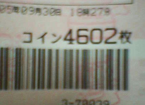 2005-10-01 00:55:30