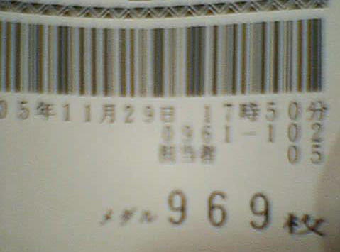 2005-11-30 07:42:55