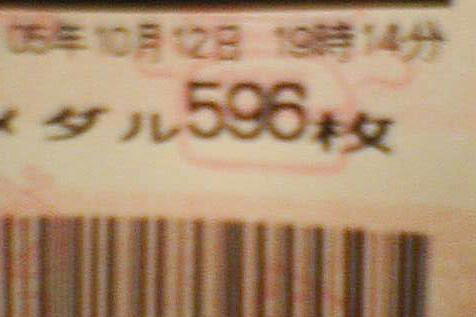 2005-10-13 00:20:30