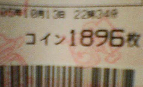 2005-10-14 01:56:24