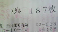 101005-143954.jpg