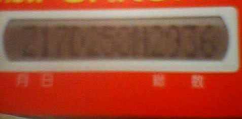 2005-12-18 12:26:28