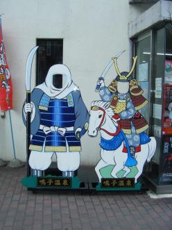 benkei x yoshitsune