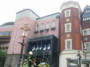 白い恋人パーク