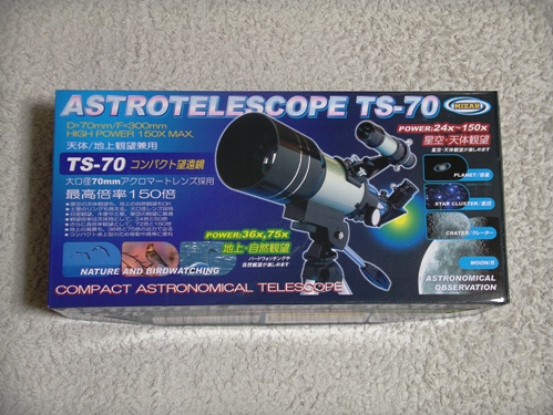 ※望遠鏡