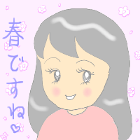 春ですね！