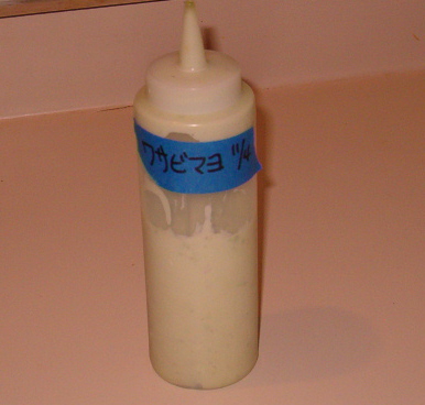 wasabi mayo