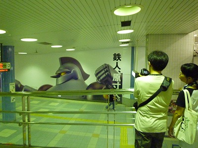 鉄人３