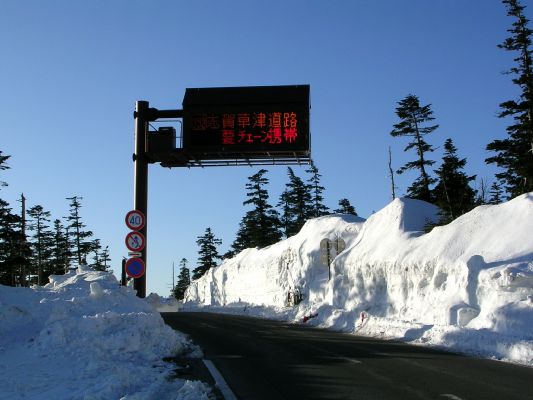 志賀草津道路f.jpg