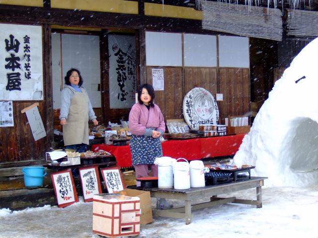 大内宿雪祭りb_.jpg